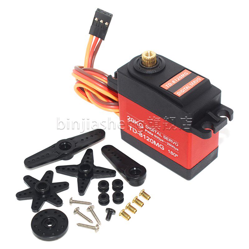 20KG大扭力扭矩金属壳防水数码舵z机TD8120MG大角度航模车模机械