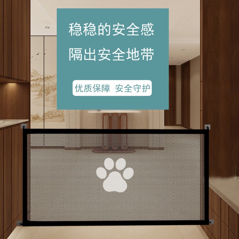 免打孔宠物隔断围栏狗狗隔离网便携折叠式狗狗P障碍安全防护网围