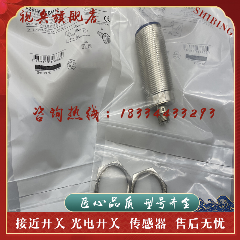 现货 全新传d感器 XS630B1PAM12 XS630B1NAM12 XS630B1PBM12