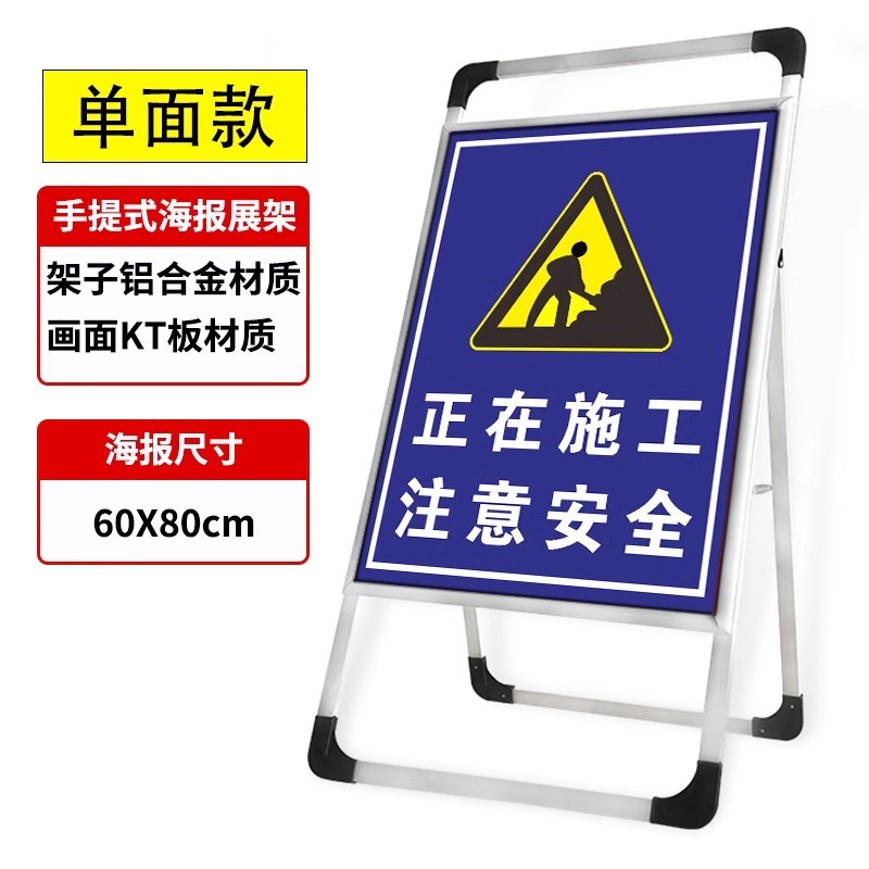 危险警示牌工地施工安全标识牌危险区域s请勿靠近标识矿山危房危