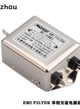 EMI FILTER安州DL-10K1伺服电C机10A双节高性能电源滤波器DL-6K1