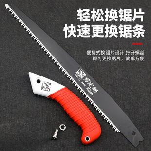 新款 日本原装 剪定锯锯子手工锯家用修枝锯木头锯子园林果树伐木锯