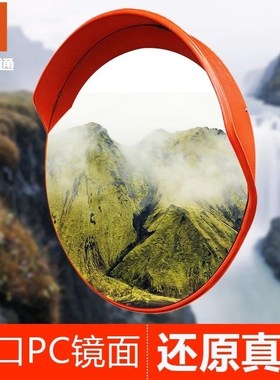 道路广角镜公路转弯镜车库80xcm室内反光镜超市防盗1米室外凸面镜