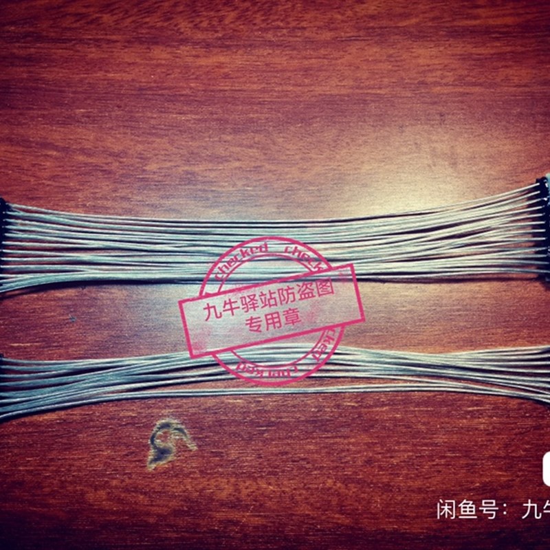 九号电动车C90 M系列 机械师 F90F60 改裸X把仪表延长线