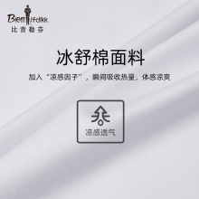 圆领短袖 冰舒棉 新款 男士 t恤BG印花凉感舒适 2023夏季