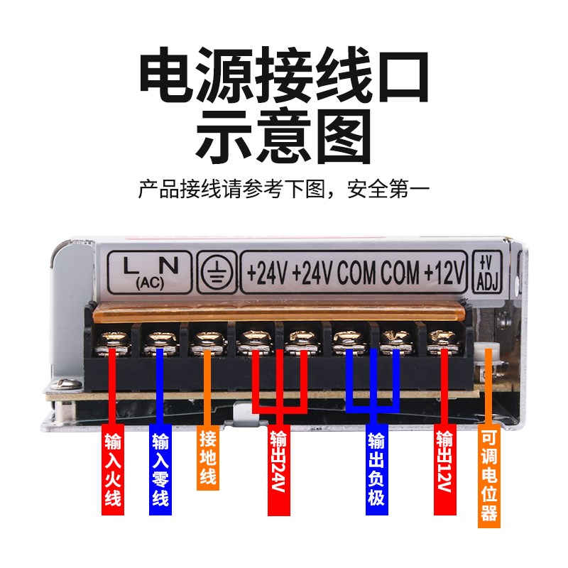 开关电源12V4A 24V7A双组输出液晶电视显示屏电R源变压器D-220C