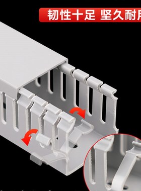 工业级灰色PVC线槽阻燃蓝色行线槽配F电箱塑料走线槽U型明装理线