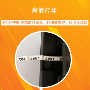 丽标线号机 凯标C-190E/tT升级为丽标C-280E/T 号码管打印机字码