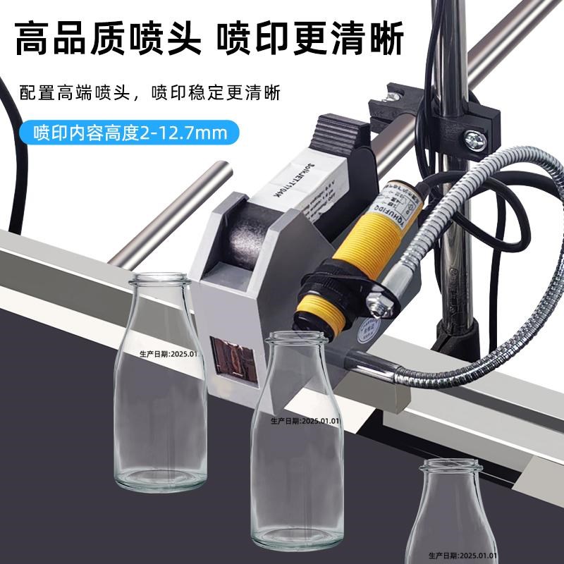 4.3寸在线全自动喷码机流水线打码机生产日期打码器打印机手持小