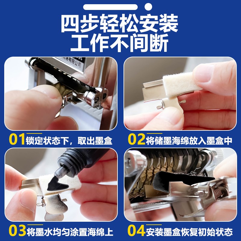 自动号码机打码机手动数字可调生产日期打码器6位x8位12位页码机