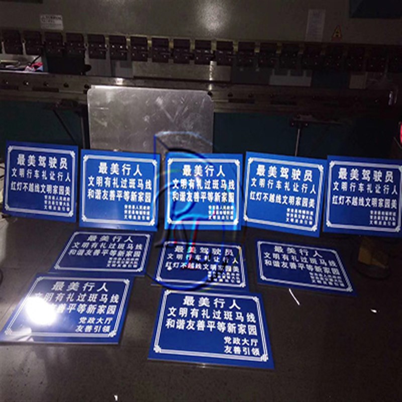 一车一杆 d行人勿入 入口 安全标识牌 铝板反光膜材质可定做