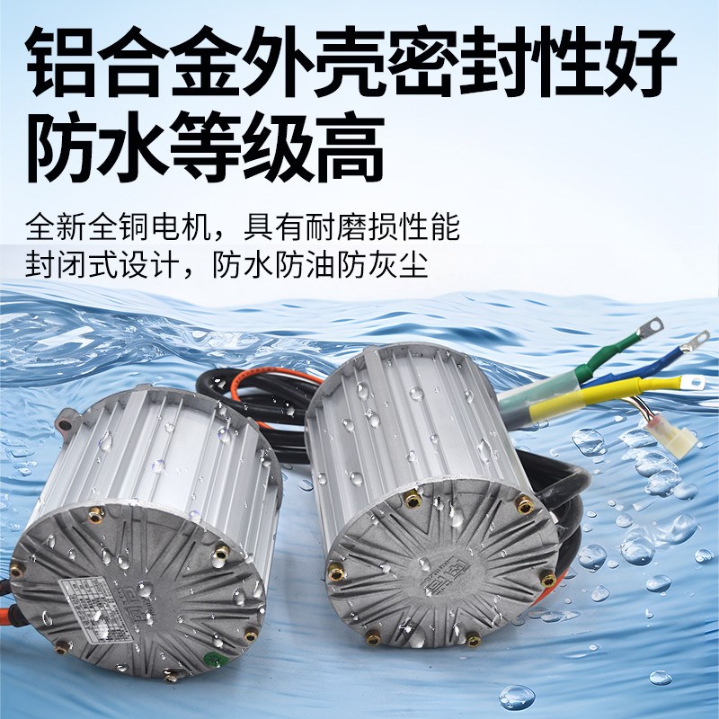 南普电动三轮车电机控制器 2000W60GV72V 四轮车永磁同步无刷电机