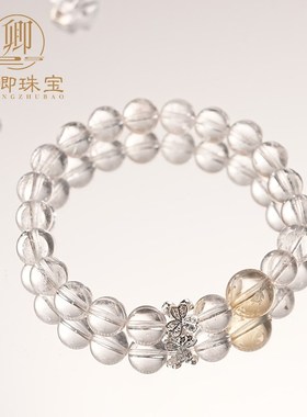 【无限意】 f天然白阿赛水晶手串招财转运黄水晶手链合金配件饰品