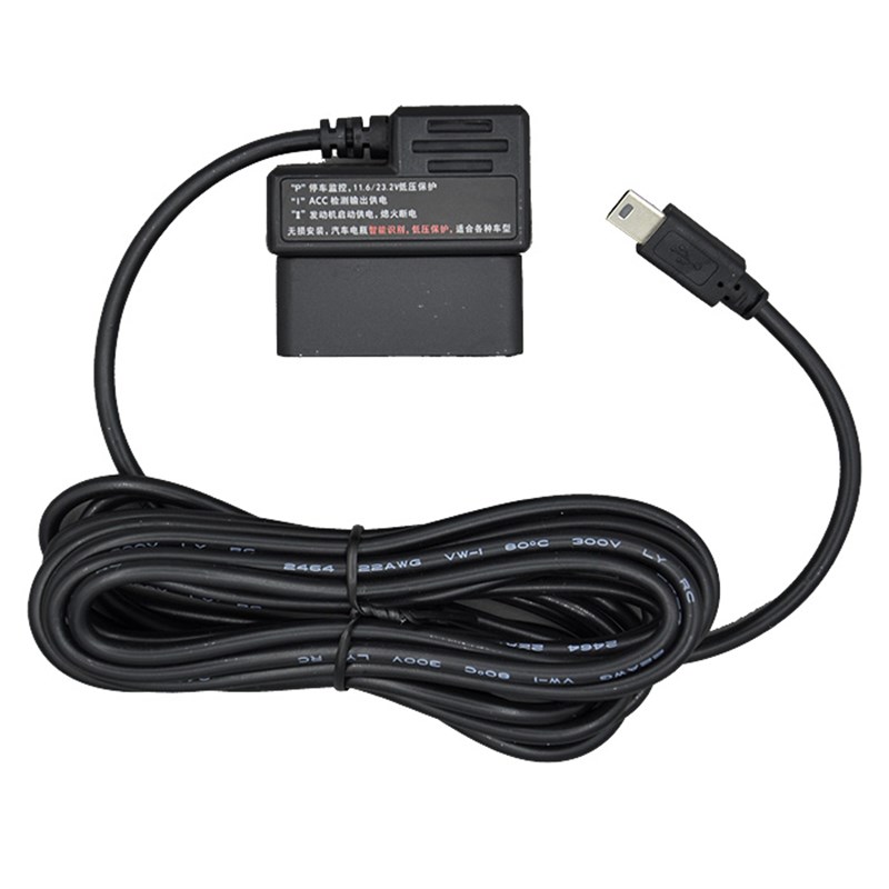 智能OBD行车记录仪降压线熄火断电12VG转5V停车监控低压保护电源