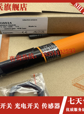 全新电容式接近开关KI5023 KI5024 LKI0205 KI5038