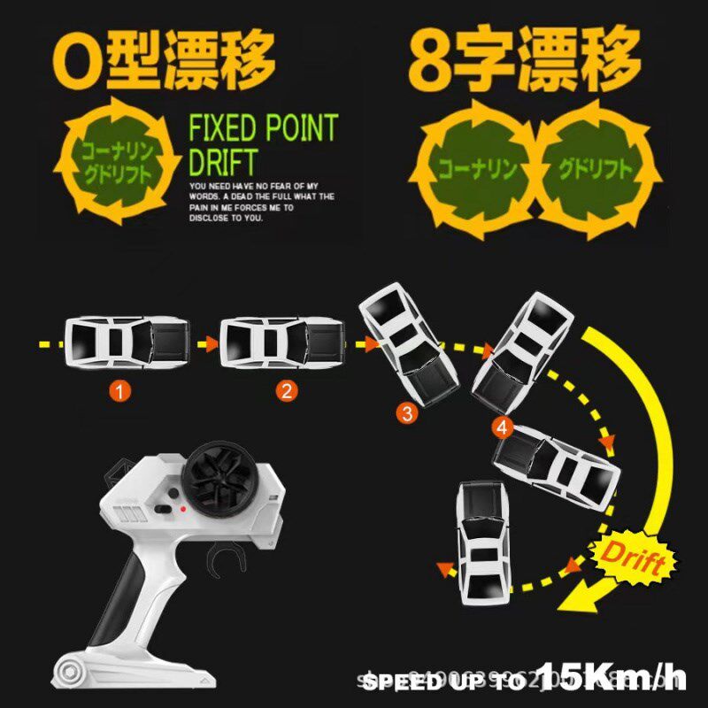 1:20漂移遥i控赛车2.4G甩尾漂移车RC男孩四驱高速车特技赛车