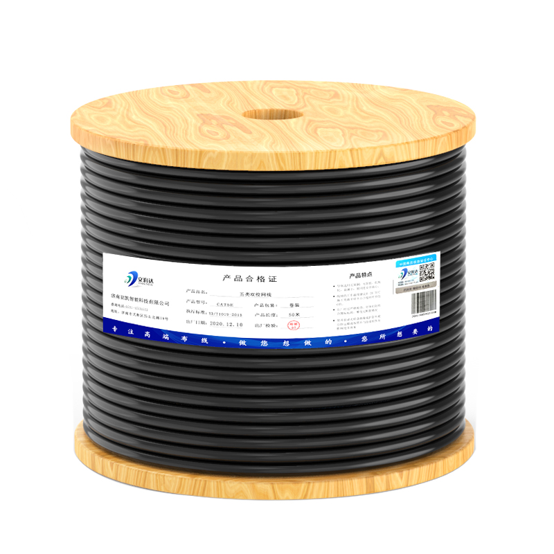 纯铜六类千兆室外网线户外工程网络线I家用监控poe供电双绞线