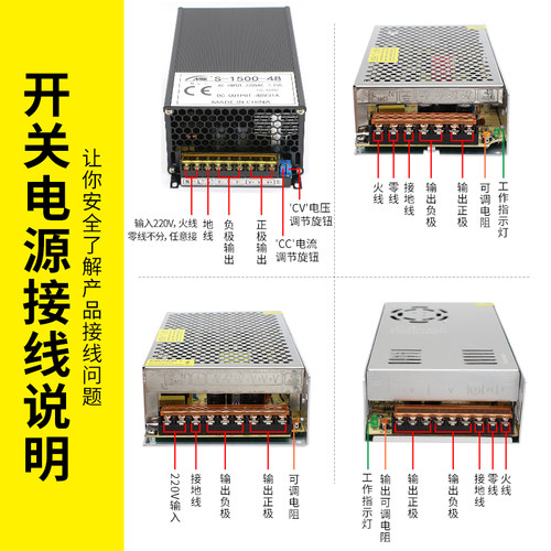 220伏转DC36V直流开关电源9A350W500W720W1000W15V00W大功率变压