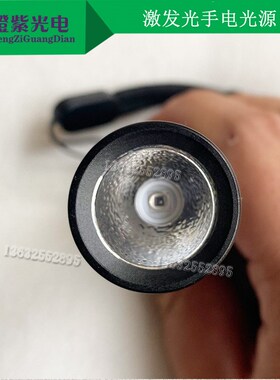 UVC手电光源254nm 265nm 275nm310深M紫外线鉴定找钨矿灯295nm