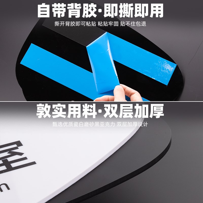 总经理室门牌高级感标识牌亚克力装p饰牌子办公室会议间轻奢风立