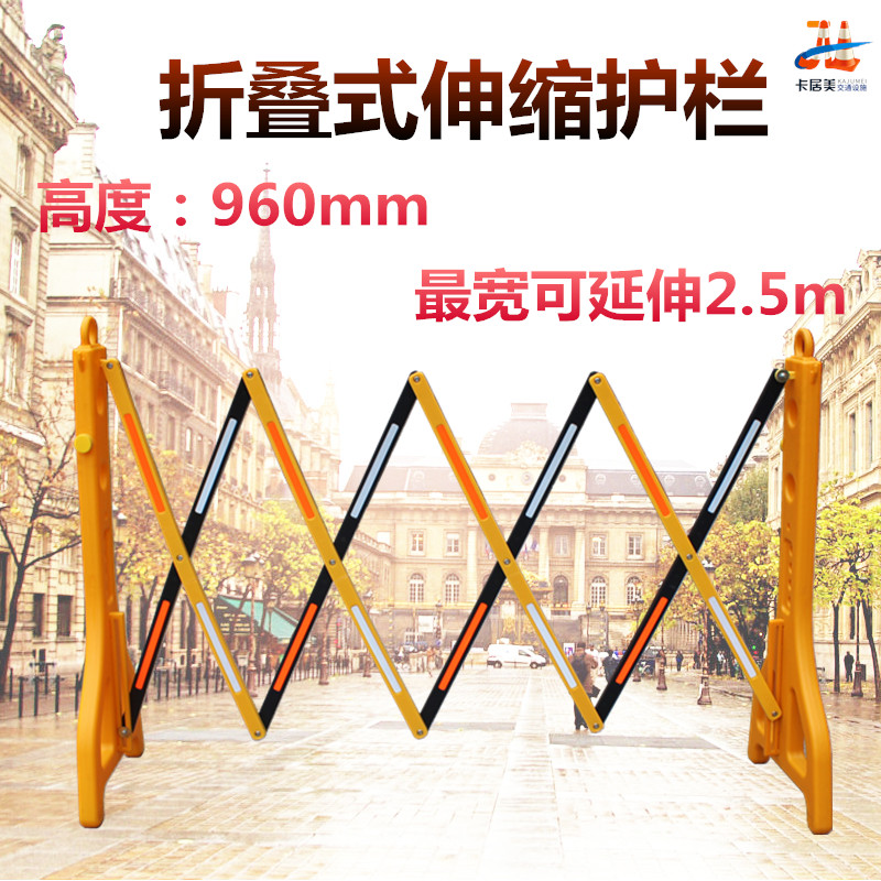 移动折叠伸缩护栏隔离栏可加重临时L可移动塑料护栏围栏