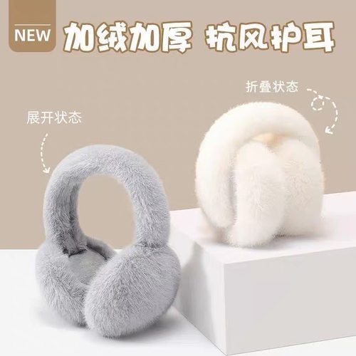 光板款 男女通用