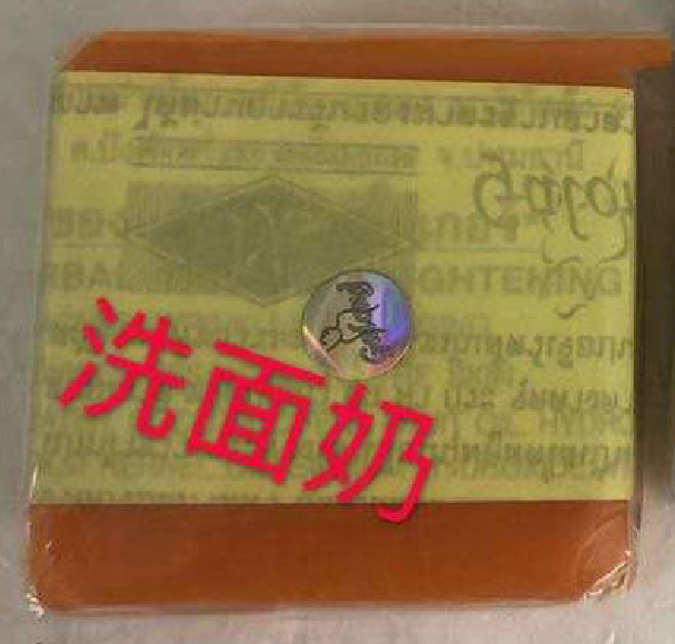 卡尼尔套装晚霜之一 卡尼尔洗脸皂