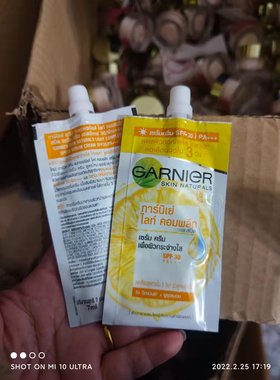 泰国黄色卡尼尔2包防晒美肤白皙1khub 2diam yuav nug tau o