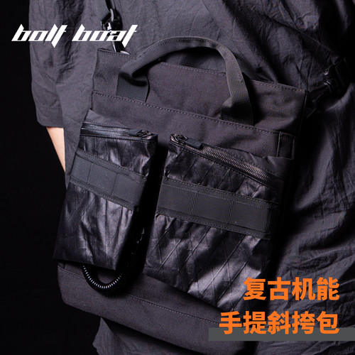 BoltBoat复古战术EDC头盔包