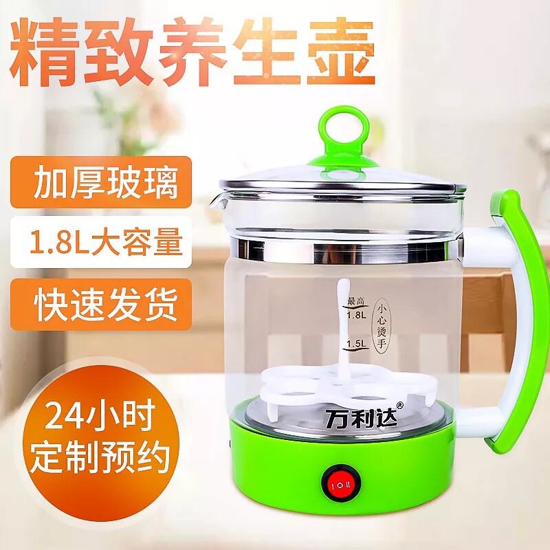 养生全自动礼品煎药壶