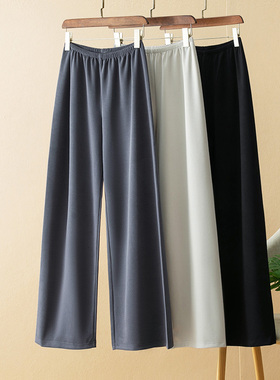 蛮文 极简风 垂~凉~裸感~莫代尔铜氨丝凉感空气裤大长腿女裤50182