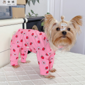 安班宠物用品服饰泰迪比熊贵宾狗狗春秋薄款 包肚四脚衣公母狗护肚