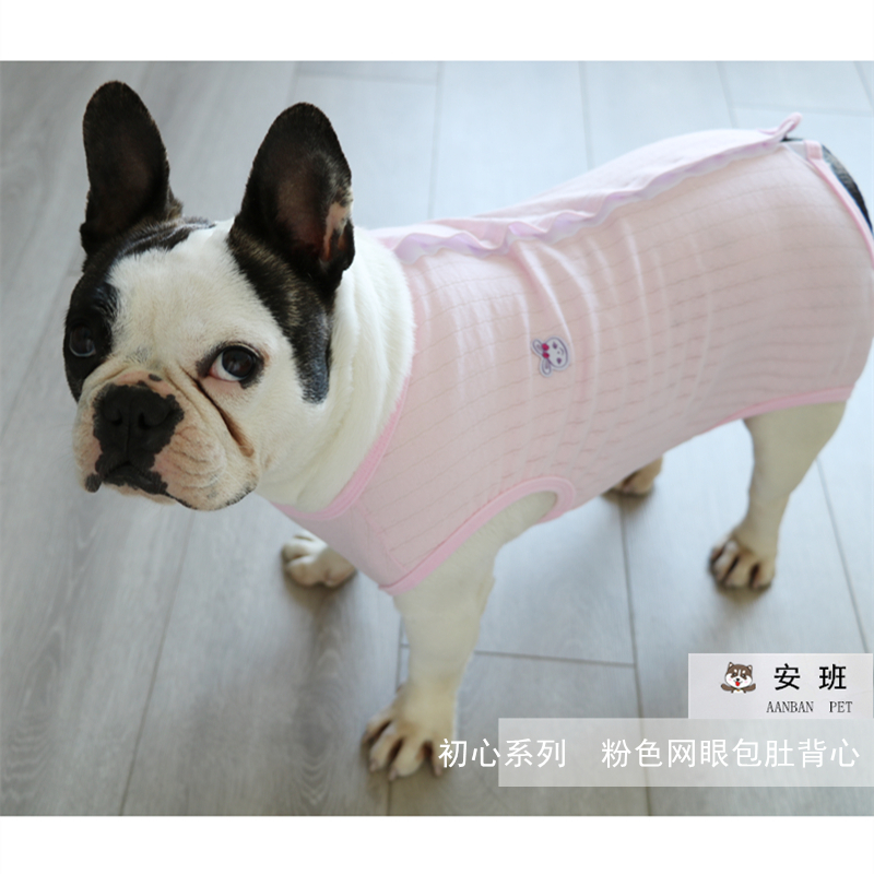 安班专用包肚术后恢复防晒法斗