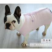 安班法斗专用春夏薄款 四脚包肚背心八哥博美护肚术后恢复防晒防尘