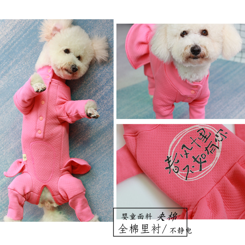 安班 狗狗秋冬装夹棉包肚四脚衣裙子 泰迪比熊博美保暖纯棉外套服