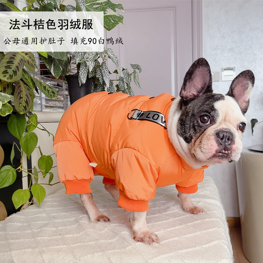 安班宠物博美雪纳瑞短体胖狗法斗巴哥专用加厚包肚保暖羽绒服冬装,宠物/宠物食品及用品,狗宠物服装/雨衣,淘宝优惠券,粉丝福利购,淘宝优惠卷