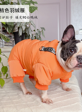 安班宠物博美雪纳瑞短体胖狗法斗巴哥专用加厚包肚保暖羽绒服冬装