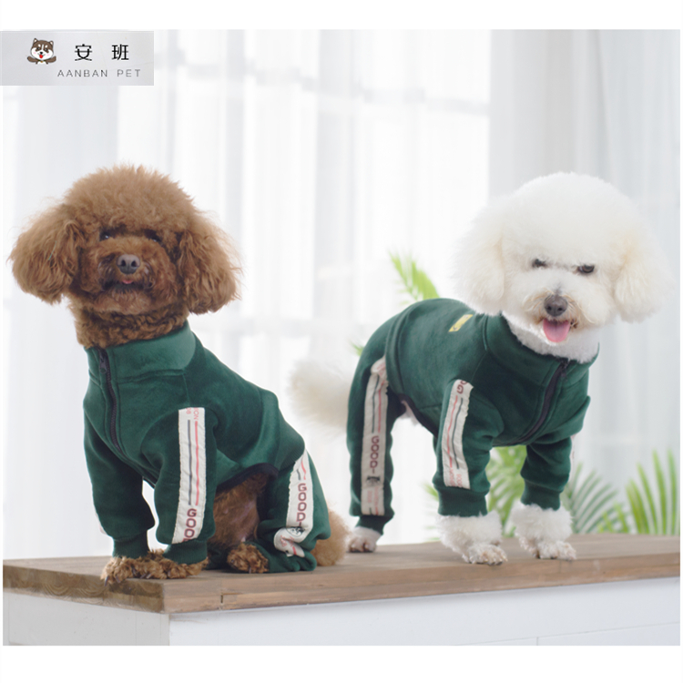 安班宠物秋冬银狐绒保暖四脚运动服外套泰迪比熊雪纳瑞加绒长腿衣