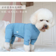 安班狗狗春秋全棉薄款 短腿四脚包肚衣服泰迪博美比熊公母狗术后衣