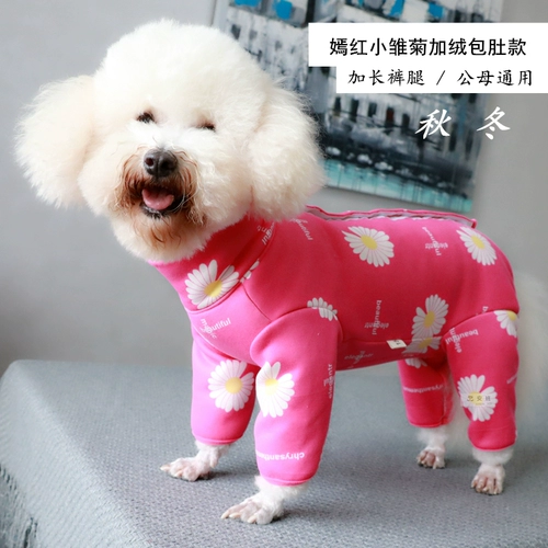 Утепленный лонгслив, удерживающий тепло послеоперационный бандаж пупочный