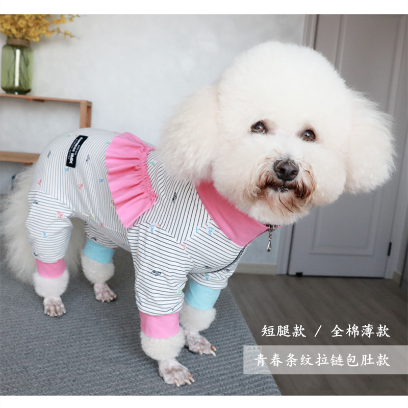 包邮宠物春秋薄款包肚四脚连体衣服泰迪比熊猫咪短腿狗狗护肚子装