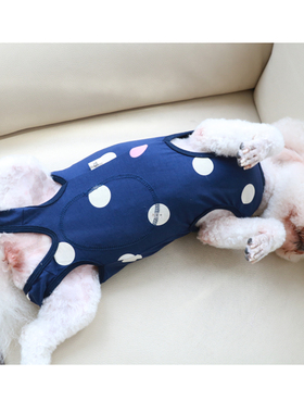 包邮安班宠物春秋薄款纯棉包肚背心泰迪比熊护肚防着凉母狗术后服