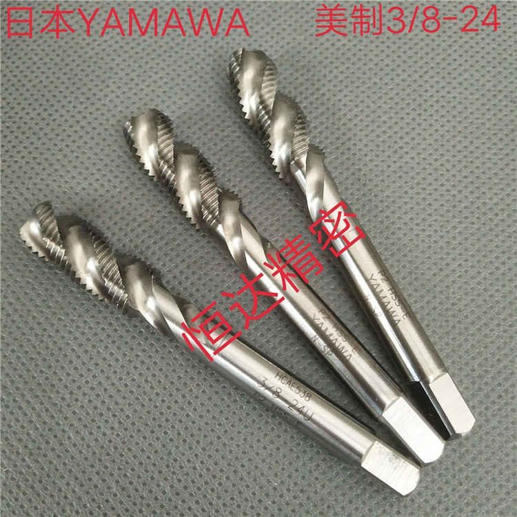 日本YAMAWA6G加大美制丝锥3/8-16-24-32-20-28-40