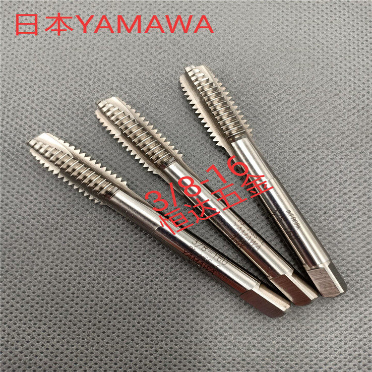 日本YAMAWA6G加大美制先端丝攻1/2-13-20 7/16-14-20 3/8-16-24