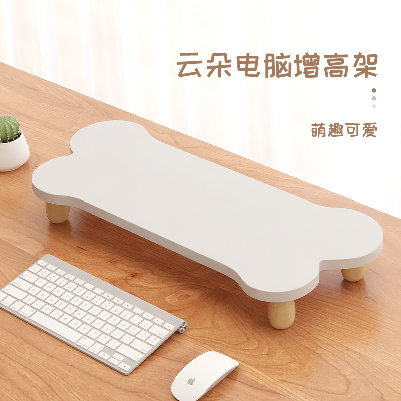 桌面电脑增高架可爱笔记本增高