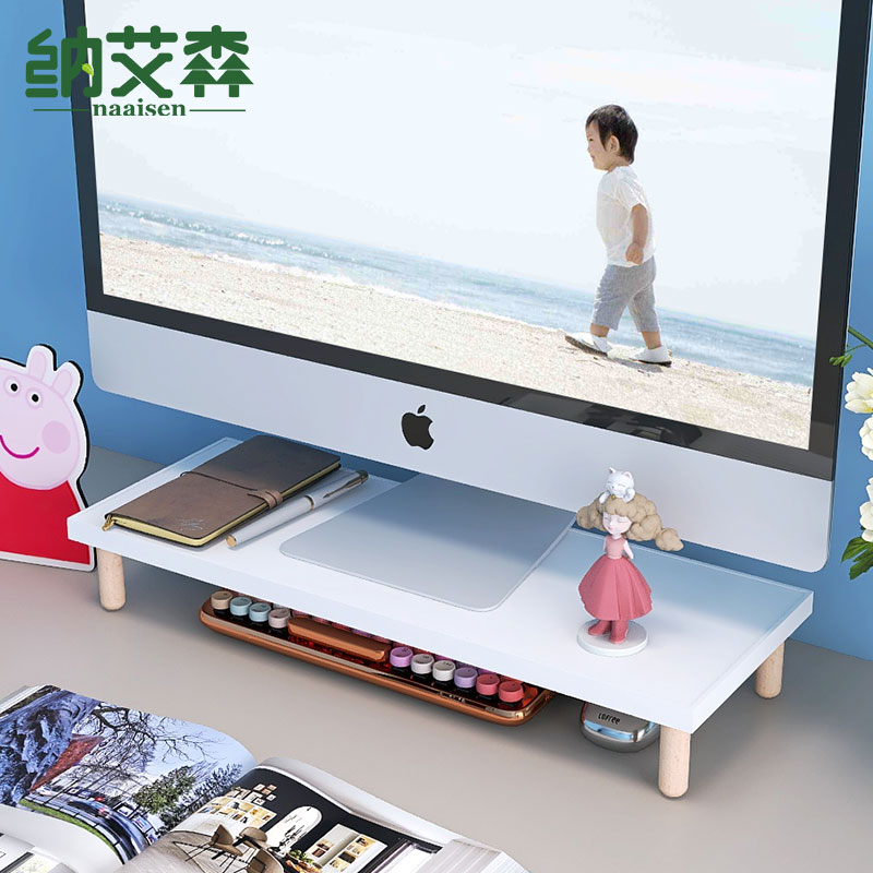 台式电脑增高架显示器支架