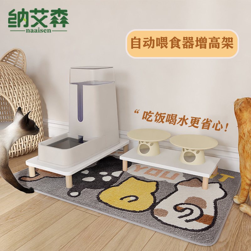猫狗喂食器增高架多尺寸可定制