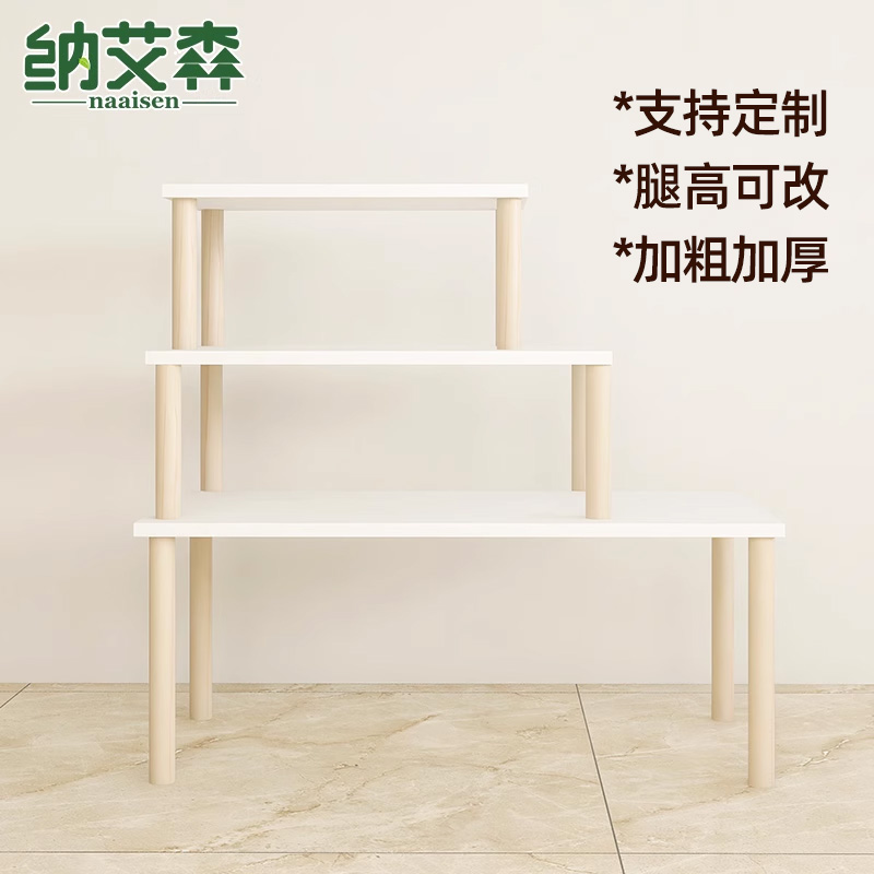 橱柜置物架厨房柜子分层架纳艾森