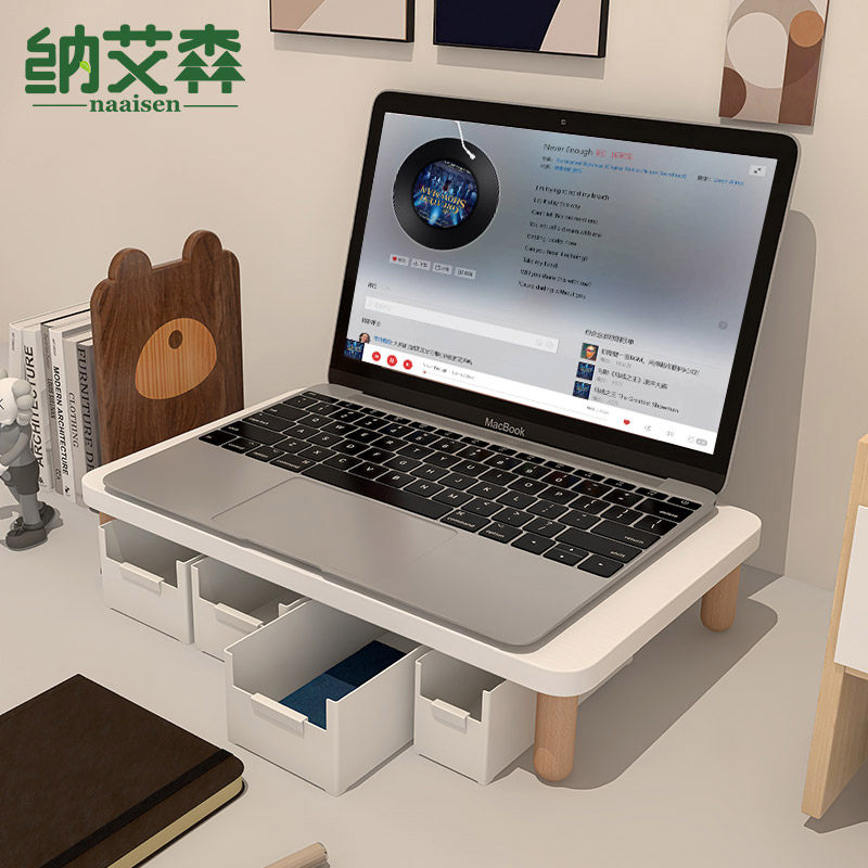 笔记本电脑增高宿舍桌垫高置物架