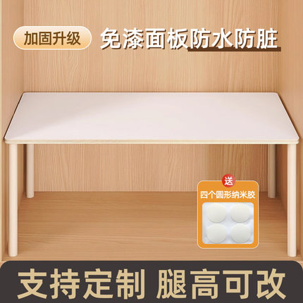 衣柜分层隔板柜内置物架橱柜隔断层架收纳架子单层木质支架免打孔